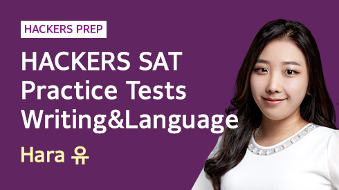 HACKERS SAT 8 Practice Tests Vol.1 Writing&Language