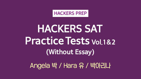 HACKERS SAT 8 Practice Tests Vol.1&2(without Essay)
